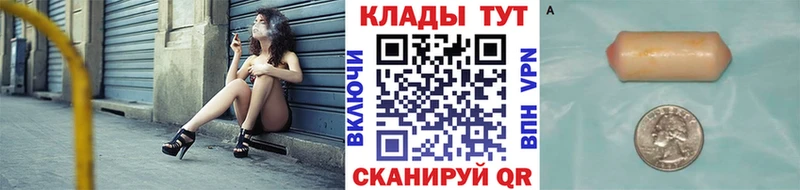 Где можно купить наркотики Лянтор Cocaine Псилоцибиновые грибы МАРИХУАНА ГАШИШ