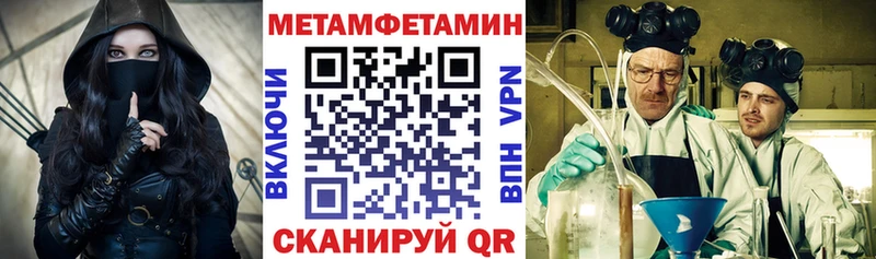 АМФЕТАМИН Premium  Лянтор 