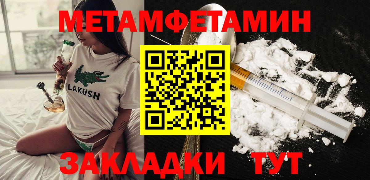 Лянтор  COCAIN  Кодеин  Бошки Шишки  ГАШИШ  ГАШ  Вход с VPN  МЕФ кристаллы 