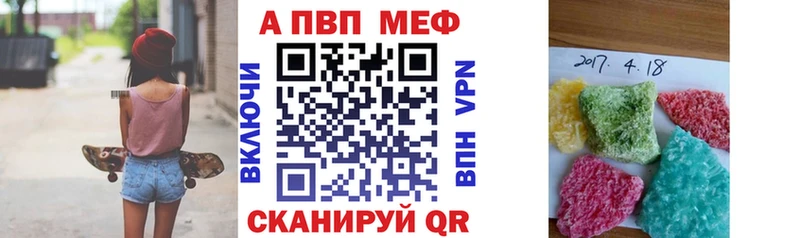 Alpha-PVP СК КРИС Лянтор