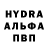 APVP Соль Sariya Davletschina