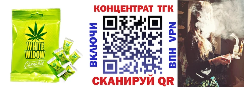 Печенье с ТГК марихуана  закладка  Лянтор 