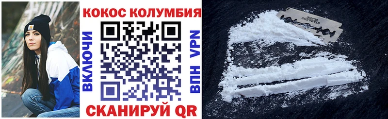 COCAIN 99%  Лянтор 