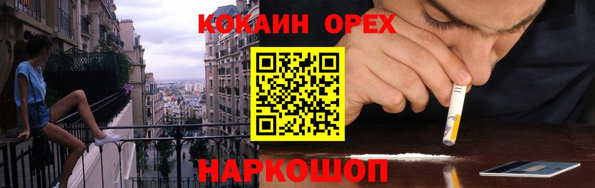 Cocaine VHQ Лянтор