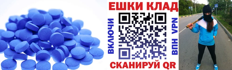 дарнет шоп  Лянтор  hydra сайт  Ecstasy mix 