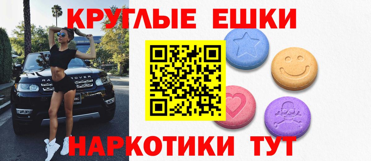 Лянтор  ЭКСТАЗИ Punisher  ЭКСТАЗИ Cube  Вход с VPN 