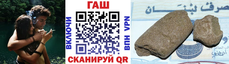 Гашиш hashish  где можно купить   Лянтор 