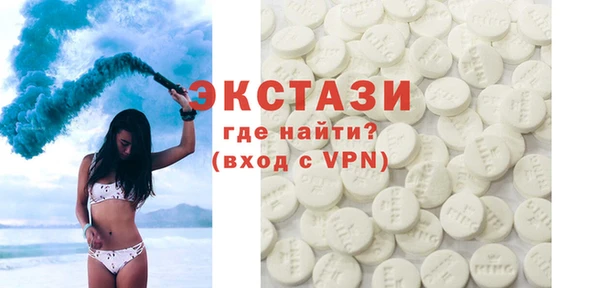 ECSTASY Алзамай