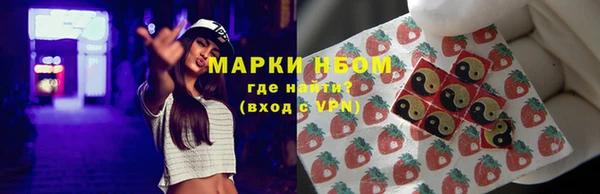 кокаин VHQ Армянск
