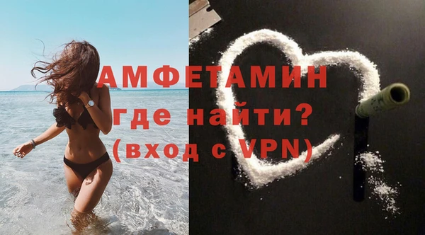 кокаин VHQ Армянск