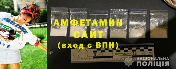 кокаин VHQ Армянск