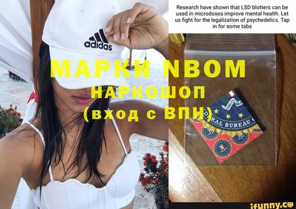 кокаин перу Алексеевка