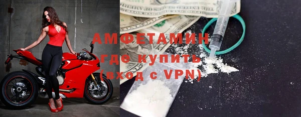 прущая мука Аркадак
