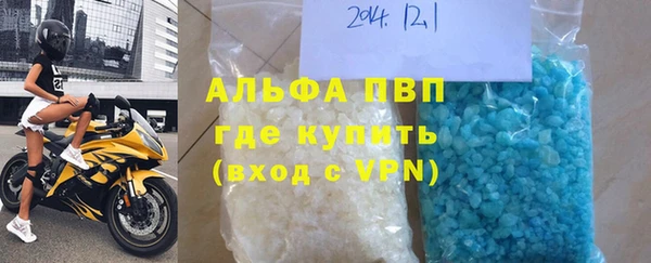кокаин VHQ Армянск