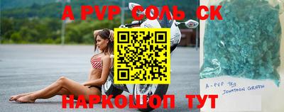 гидропоника Донецк