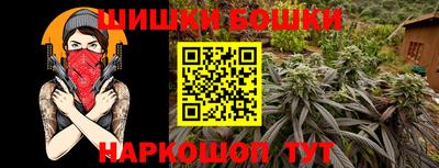 марихуана Заволжье