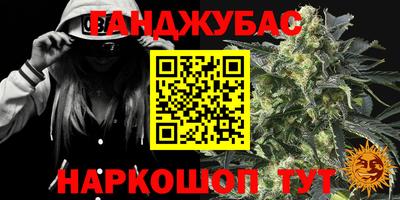 марихуана Заволжье