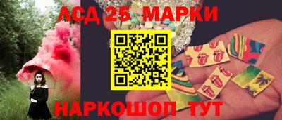 мефедрон Жуковский