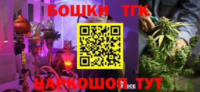 spice Новокубанск