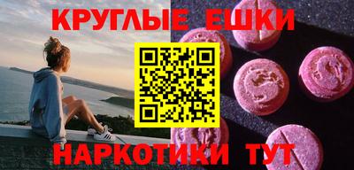 мефедрон Жуковский