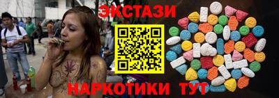 таблы Новодвинск