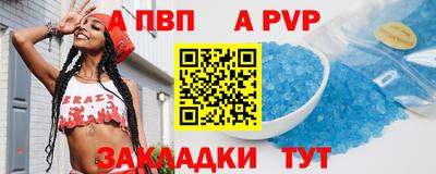 индика Заводоуковск