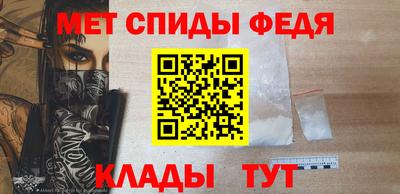 мефедрон Жуковский