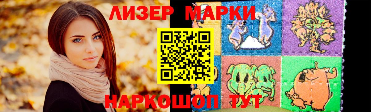 ЛСД экстази кислота  Вход с VPN  Лянтор 