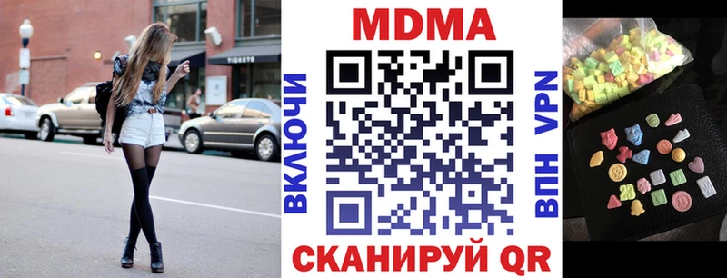 MDMA VHQ  Лянтор 