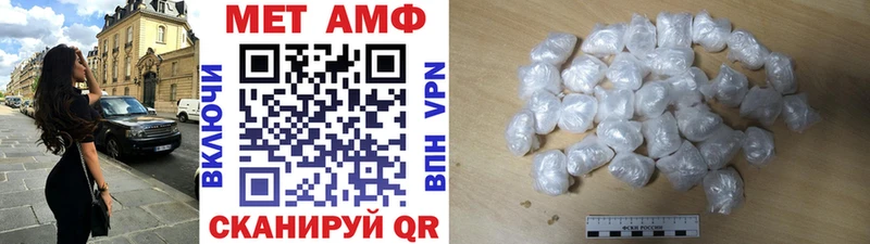 МЕТАМФЕТАМИН пудра  ссылка на мегу онион  Лянтор 