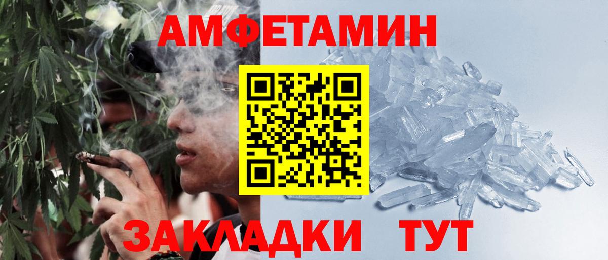 Первитин пудра Лянтор