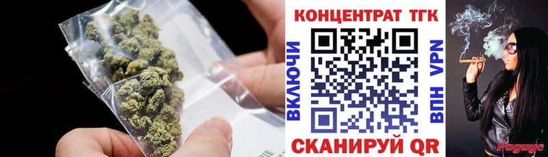 купить наркотики цена Лянтор ТГК Wax