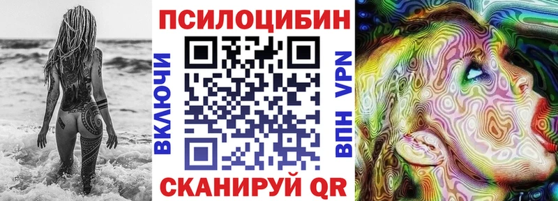 Галлюциногенные грибы мицелий  Лянтор 