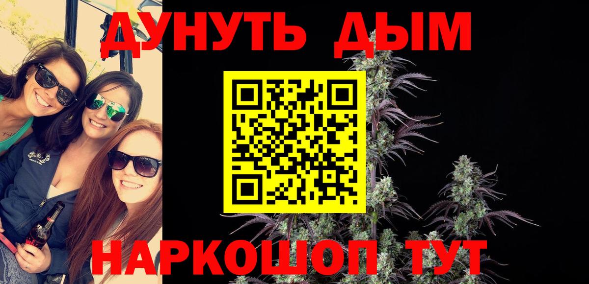 Бошки Шишки SATIVA & INDICA  МАРИХУАНА MAZAR  МАРИХУАНА Bruce Banner  Канабис конопля  Лянтор  Вход с VPN 