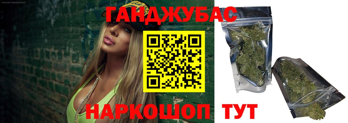 Бошки Шишки SATIVA & INDICA Лянтор